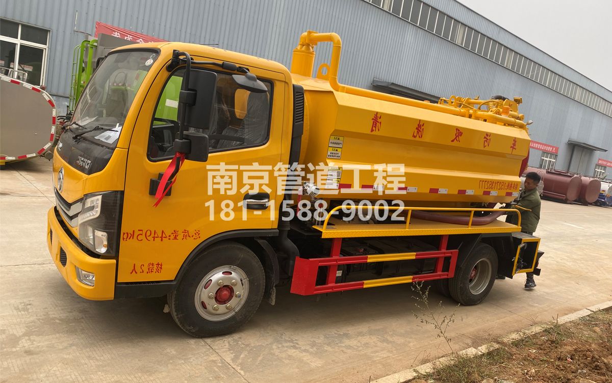 普陀喜讯|热烈祝贺我公司新增购置《吸污清洗车》工程车