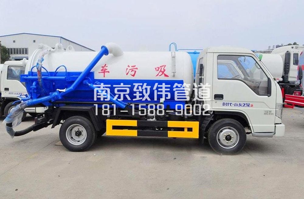 318普陀地下室吸污车